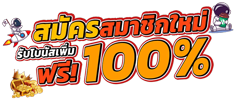 Kingland88เว็บพนันออนไลน์ ครบวงจรฝาก-ถอนออโต้24 ชม.